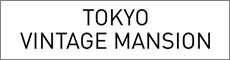 TOKYO VINTAGE MANSION