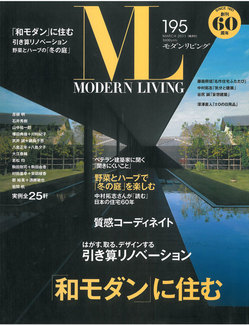 201103modernliving.jpg